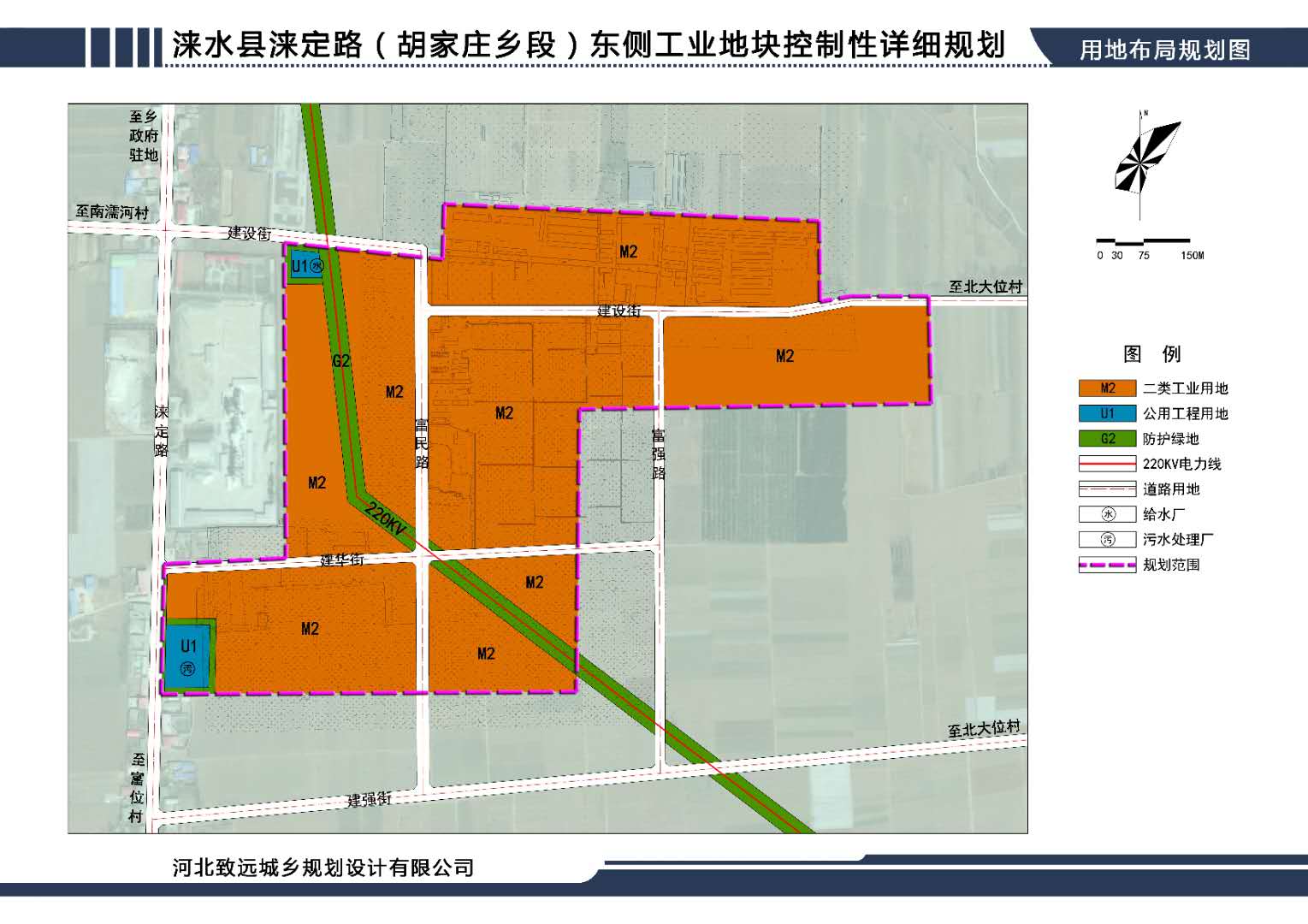 胡家庄乡人民政府关于《涞水县涞定路东侧工业地块控制性详细规划》的